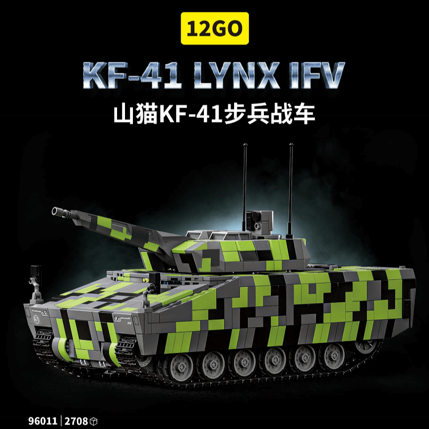 12GO 96011 KF-41 Lynx IFV