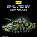 12GO 96011 KF-41 Lynx IFV