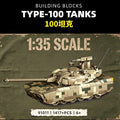 12GO 91011 Type-100 Tanks
