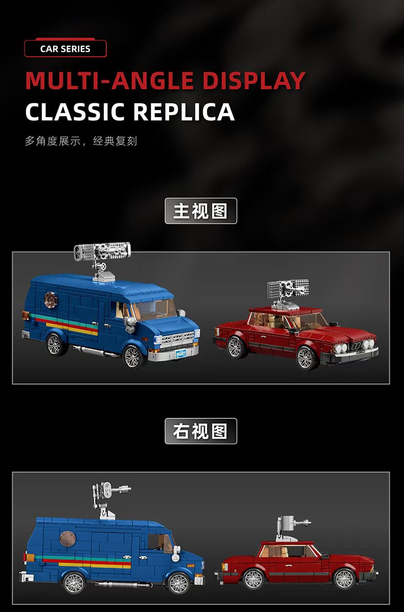 12GO 95007 Building Block Car