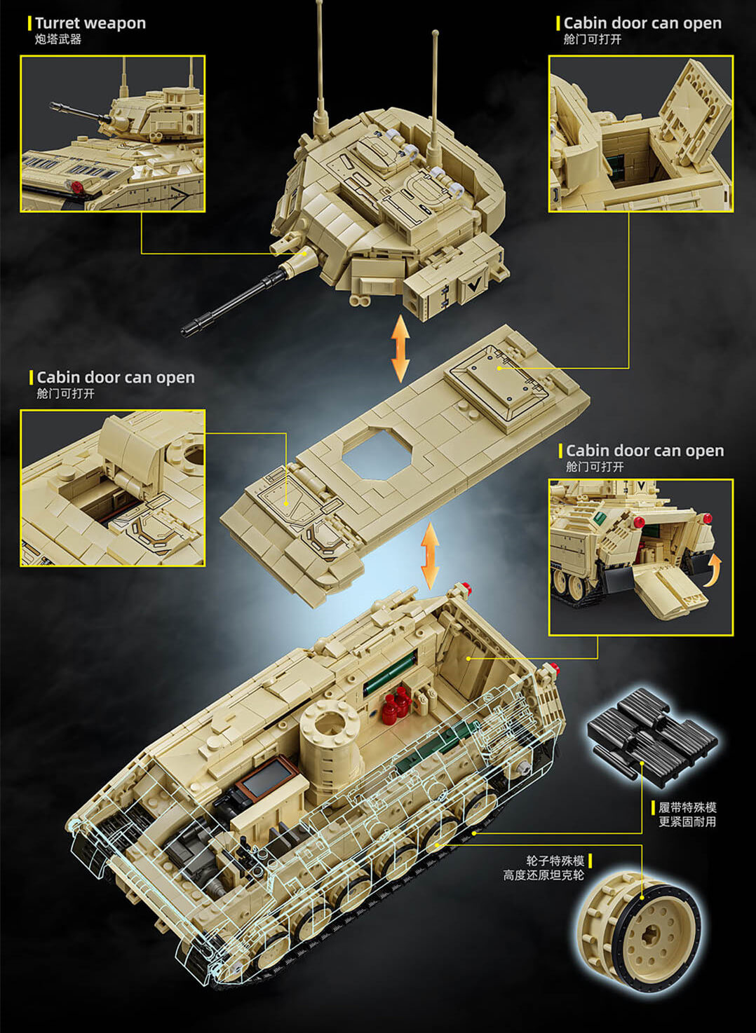12GO 96007 M24 Bradley Infantry Fighting Vehicle