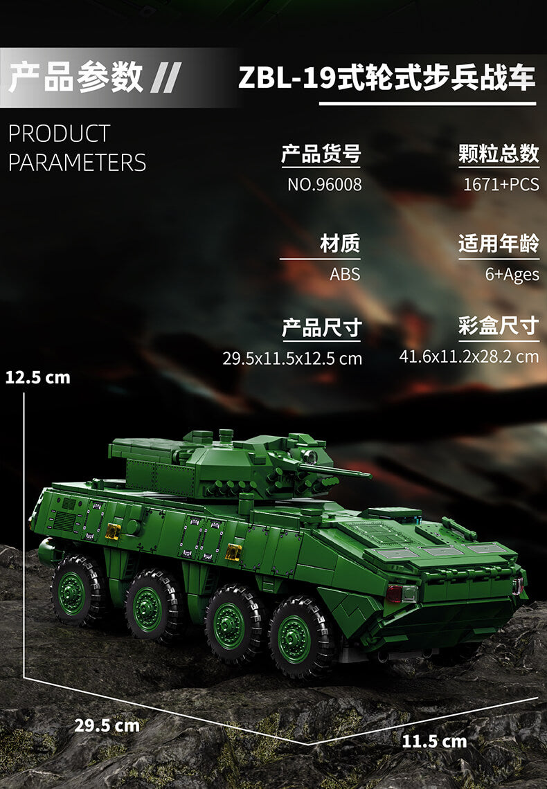 12GO 96008 ZBL-19 Wheeled Infantry Fighting Vehicle