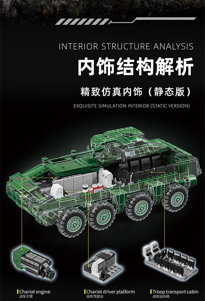 12GO 96008 ZBL-19 Wheeled Infantry Fighting Vehicle