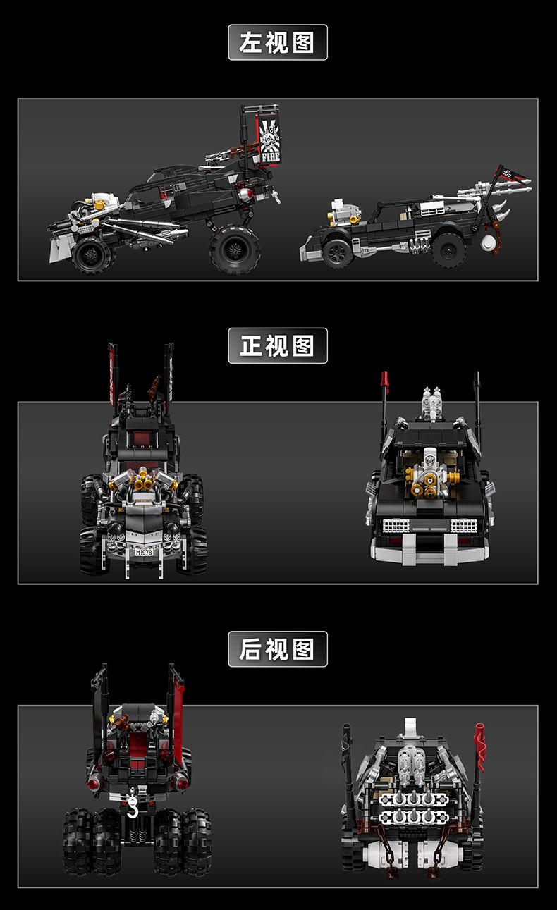 12GO 95005 Car Series